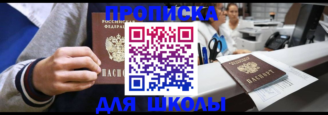 временная регистрация госуслуги в Пикалёво